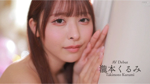 图片[6]-泷本くるみ(泷本胡桃)最新作品mgold-050介绍及封面预览-艾尤社