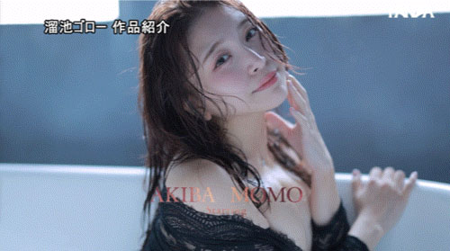 图片[5]-あきばもも(秋叶桃)最新作品MFYD-062介绍及封面预览-艾尤社