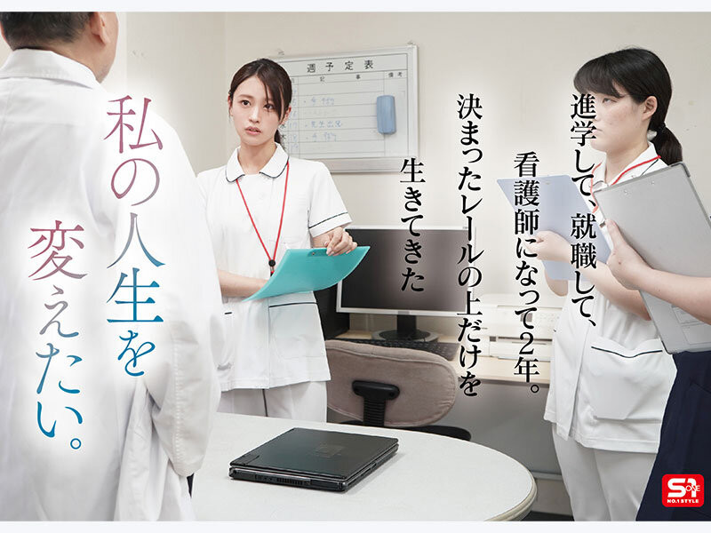 图片[3]-桜みお(樱美樱)最新作品SNOS-035介绍及封面预览-艾尤社