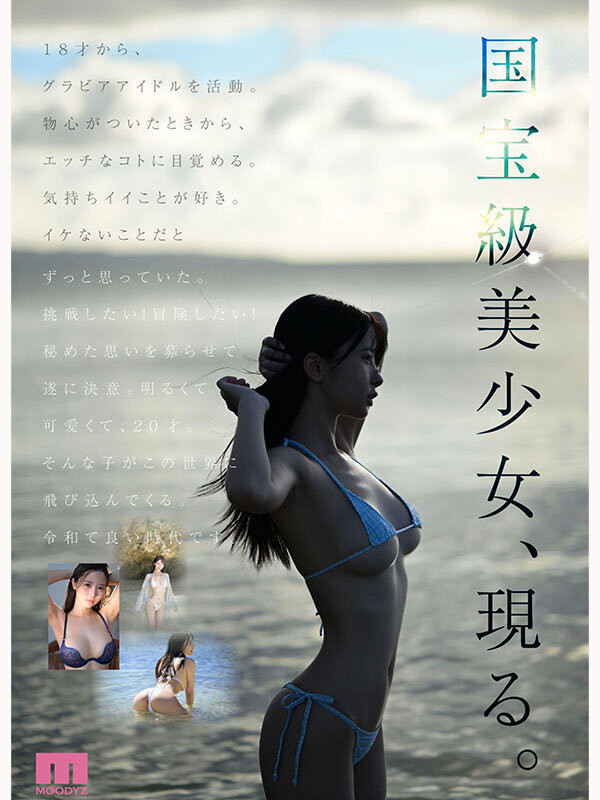 图片[9]-福田ゆあ(福田悠亚)最新作品MIDA-438介绍及封面预览-艾尤社