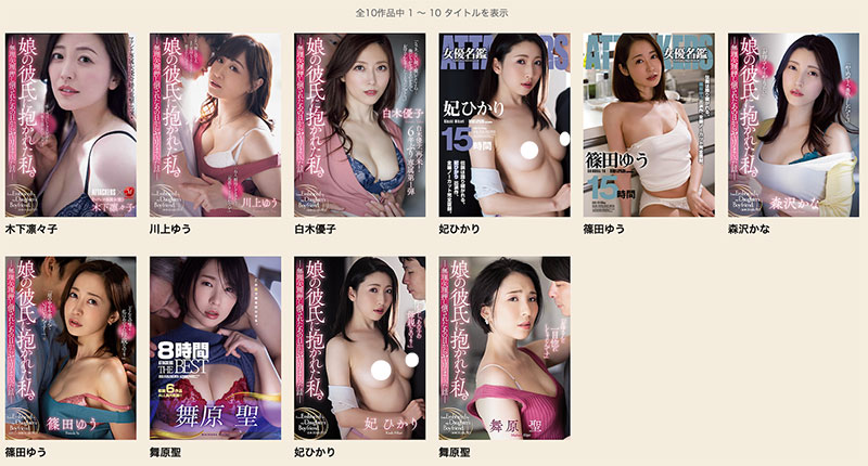 图片[2]-木下凛々子(木下凛凛子)最新作品ADN-735介绍及封面预览-艾尤社