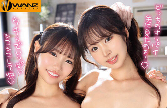 图片[2]-「铃之家铃、新井里真」共演作品WAAA-593介绍及封面预览-艾尤社