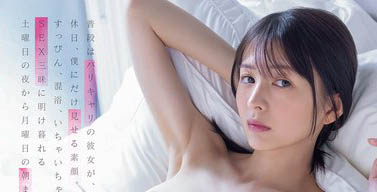 图片[4]-「幸村泉希」最新作品MIKR-048介绍及封面预览-艾尤社