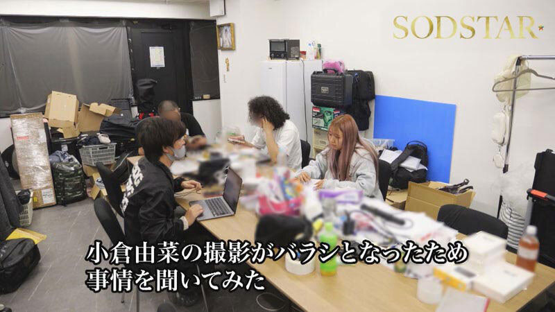 图片[3]-「小仓由菜」最新作品START-453介绍及封面预览-艾尤社