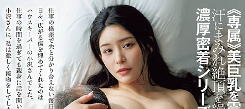 图片[5]-惠理（めぐり）最新作品JUR-511介绍及封面预览-艾尤社