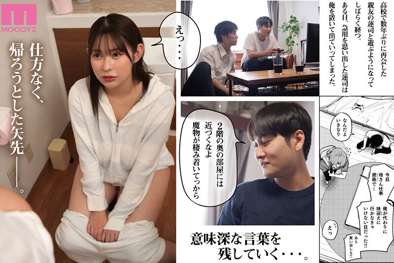 图片[5]-「五条恋」最新作品MIMK-263介绍及封面预览-艾尤社