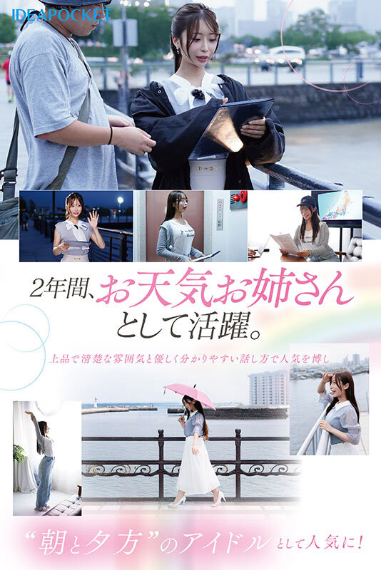 图片[4]-「花咲澪」最新作品IPZZ-770介绍及封面预览-艾尤社