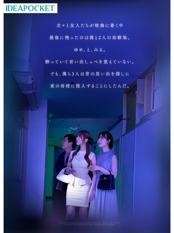 图片[3]-「miru、西宫梦」共演作品IPZZ-751介绍及封面预览-艾尤社