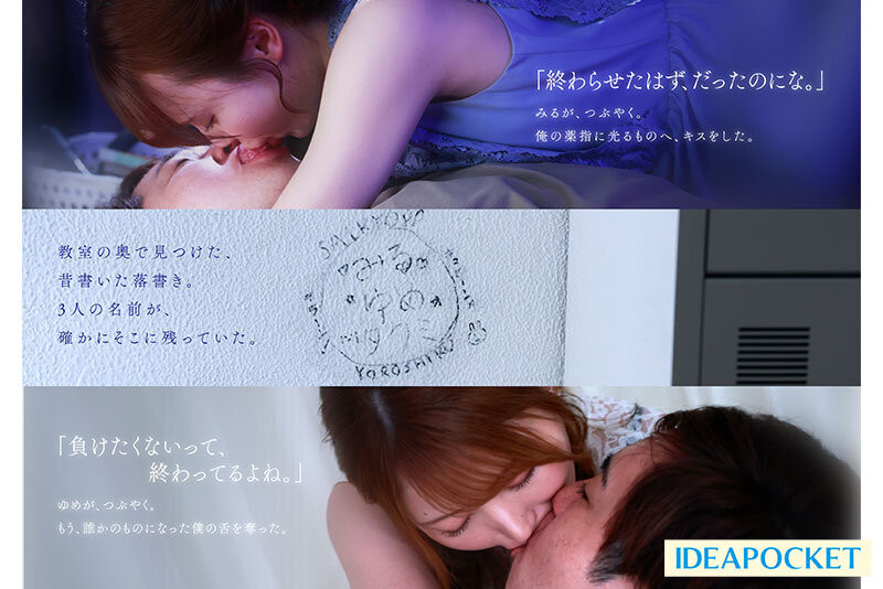 图片[4]-「miru、西宫梦」共演作品IPZZ-751介绍及封面预览-艾尤社