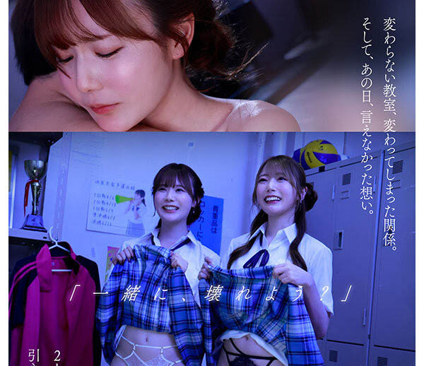 图片[5]-「miru、西宫梦」共演作品IPZZ-751介绍及封面预览-艾尤社