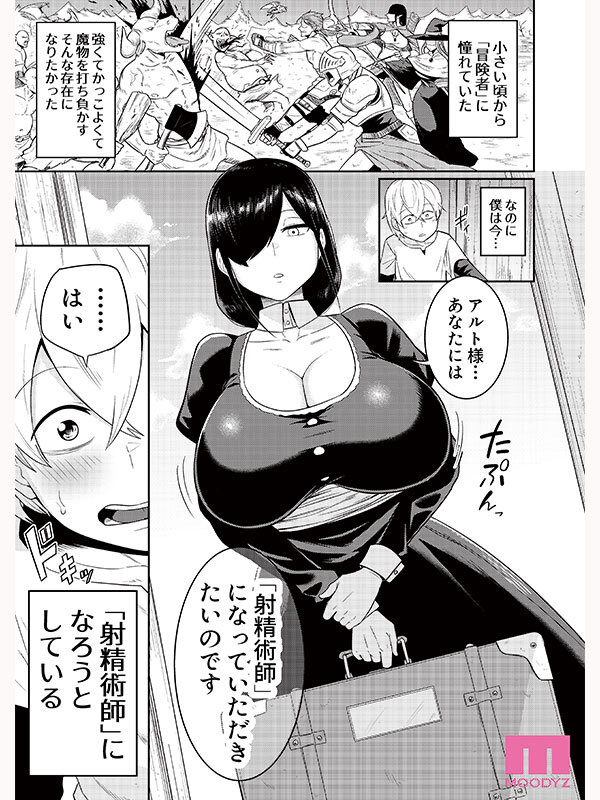 图片[3]-吉根柚莉爱(吉根ゆりあ)最新作品MIMK-251介绍及封面预览-艾尤社