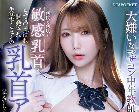 图片[4]-西宫梦（西宫ゆめ）最新作品IPZZ-697介绍及封面预览-艾尤社