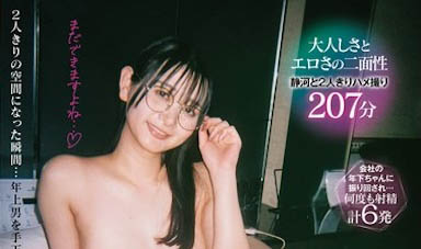 图片[8]-「静河」最新作品JERA-011介绍及封面预览-艾尤社