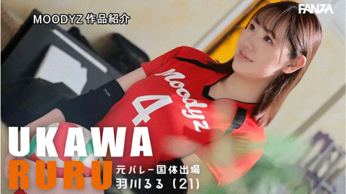 图片[6]-羽川るる(羽川露露)最新作品MIDA-455介绍及封面预览-艾尤社