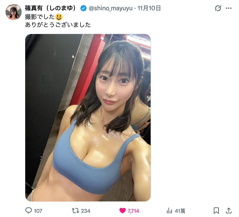 图片[4]-「筿真有」最新作品MIDA-452介绍及封面预览-艾尤社