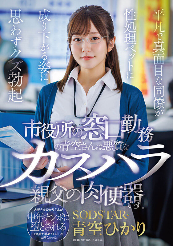 图片[7]-「青空光」最新作品START-424介绍及封面预览-艾尤社