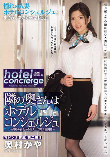 图片[5]-Madonna本物人妻「奥村香耶」精选作品推荐介绍及封面预览-艾尤社