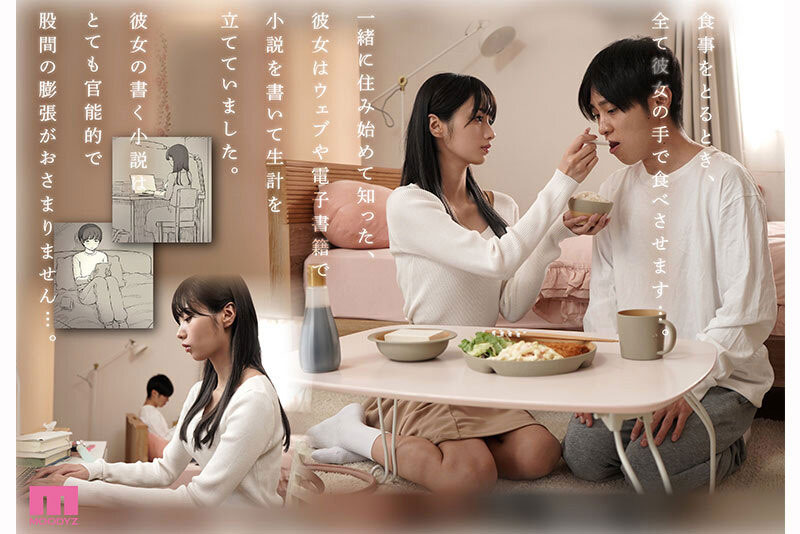 图片[5]-「儿玉七海」最新作品MIMK-260介绍及封面预览-艾尤社