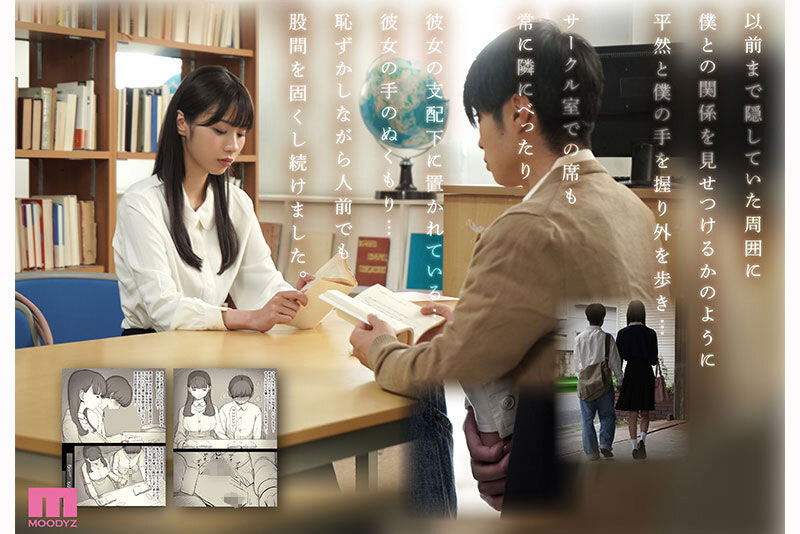 图片[6]-「儿玉七海」最新作品MIMK-260介绍及封面预览-艾尤社