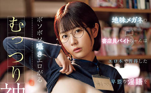 图片[2]-水卜さくら（水卜樱）最新作品MIDA-406介绍及封面预览-艾尤社