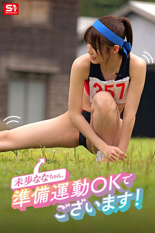 图片[2]-未歩なな(未步奈奈)引退作品SNOS-033介绍及封面预览-艾尤社