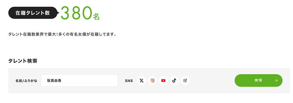 图片[4]-「瑶真由香」最新作品SAME-210介绍及封面预览-艾尤社