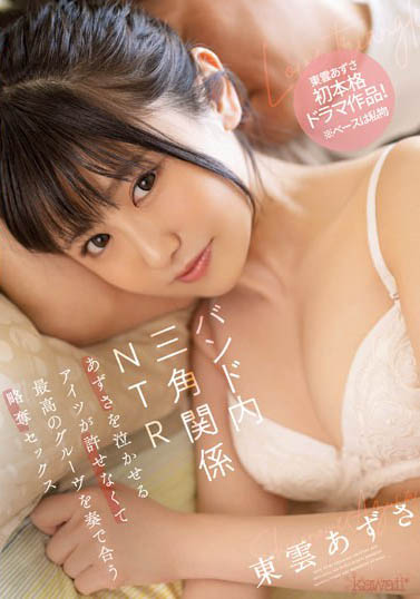 图片[5]-小只马虎牙妹「东云梓」精选作品推荐介绍及封面预览-艾尤社