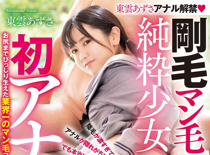 图片[6]-小只马虎牙妹「东云梓」精选作品推荐介绍及封面预览-艾尤社