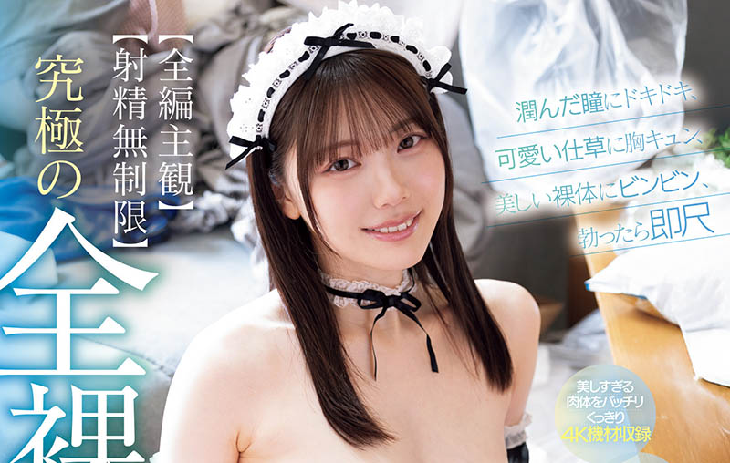 图片[2]-「石川澪」最新作品MIDA-459介绍及封面预览-艾尤社