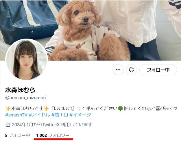 图片[3]-井上もも(井上桃)最新作品MIDA-493介绍及封面预览-艾尤社