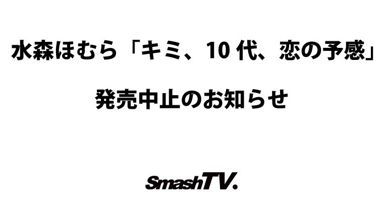 图片[5]-井上もも(井上桃)最新作品MIDA-493介绍及封面预览-艾尤社
