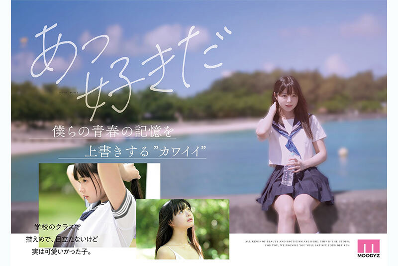 图片[10]-井上もも(井上桃)最新作品MIDA-493介绍及封面预览-艾尤社