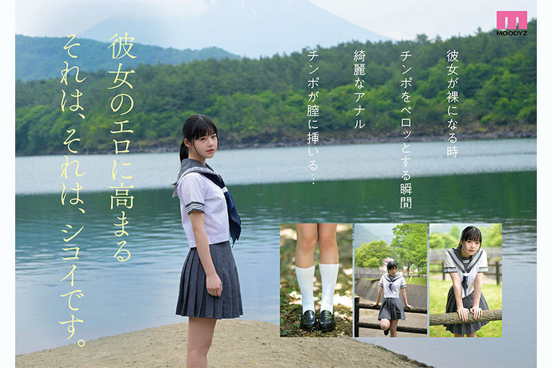 图片[12]-井上もも(井上桃)最新作品MIDA-493介绍及封面预览-艾尤社