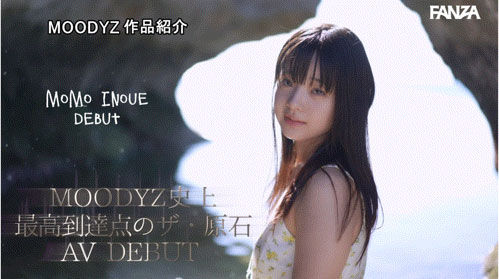 图片[18]-井上もも(井上桃)最新作品MIDA-493介绍及封面预览-艾尤社