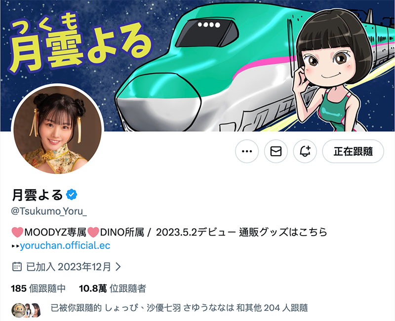 图片[3]-「神木彩」最新作品YUJ-057介绍及封面预览-艾尤社