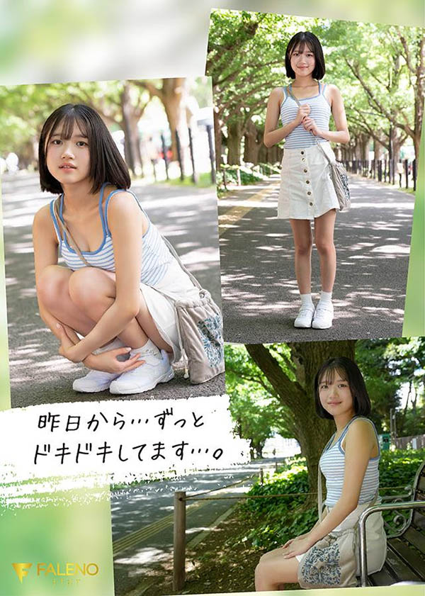图片[5]-生田さな(生田纱奈)最新作品FNS-155介绍及封面预览-艾尤社